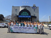 동해시 북평남성의용소방대 산불예방 캠페인