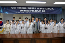 스크립스코리아항체연구원 바이오 의약품 개발 교육 캠프