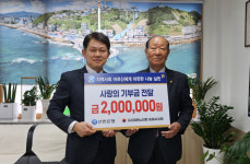 신한은행 동해지점 대한노인회 기부금 전달