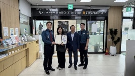박현숙 강릉원예농협 과장 보이스피싱 예방 화제