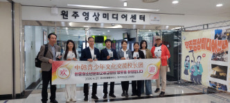 한중청소년문화교류교장단 원주영상미디어센터 견학