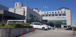 춘천근로자종합복지관, 5월 한 달간 휴관