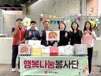 원주우체국, 어린이 날 맞아 행복 배달 소원우체통 행사 진행