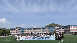 한국남부발전(주) 삼척빛드림본부(2A) | 한국남부발전 삼척빛드림본부 페스티벌 후원