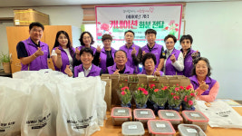 성덕동지역사회보장협의체 어버이날 행사
