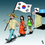 (주)원푸드코리아대경대본관점 | [명경대] '코리안 드림'