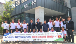 철원 김화농협 베트남 공공형 계절근로자 환영행사 개최