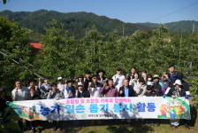 원주시청 공무원노동조합, 지역 과수농가 일손돕기
