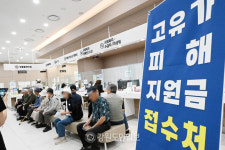 [냽蹂] 怨좎쑀媛 吏썝湲 떊泥瑜 1쨌2李 늻쟻 22.4%804留뚯뿬紐 떊泥