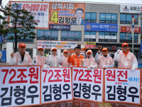 삼척시장 후보 민생현장 누비며 초반 기선잡기