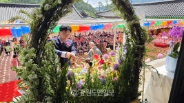 신흥사 부처님 오신날 봉축법요식 봉행 우리 서로 모든 생명을 존경하자