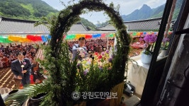 신흥사 부처님 오신날 봉축법요식 봉행 우리 서로 모든 생명을 존경하자