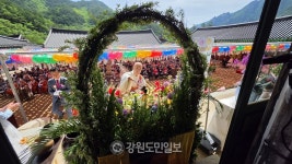 신흥사 부처님 오신날 봉축법요식 봉행 우리 서로 모든 생명을 존경하자