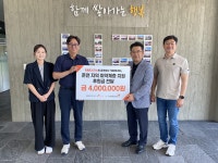 강원도시가스·월드비전 춘천종합사회복지관, 취약계층 지원 해피투게더 후원