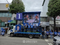 [현장컷] 우상호 도지사 후보 화천서 선거유세