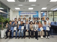 춘천중부새마을금고 파크골프 아카데미 제3기 수료