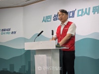 무기한 파업 춘천시민버스 노조 시민불편 사과