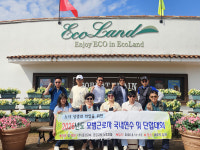 홍천 금강고속·노동조합 모범근로자 국내연수
