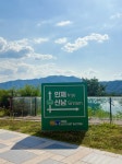 원통해서 못 살겠네는 옛말…인제 신남으로 이미지 변신