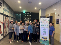 원주종합사회복지관 마을잇차 프로그램