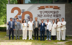 양구백자박물관 특별전