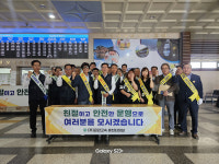 홍천 금강고속·노동조합 친절캠페인