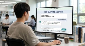 전 국민 공짜로 쓰는 '무료 AI' 만든다…정부 '모두의 AI' 공모