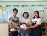 원주 KOMIR어린이집, 굿네이버스 좋은이웃어린이집 캠페인 동참