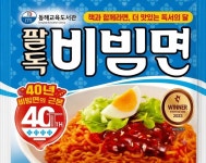 책과 함께라면, 더 맛있는 독서의 달… 동해교육도서관, 이색 독서문화 행사 눈길