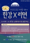 책과 함께라면, 더 맛있는 독서의 달… 동해교육도서관, 이색 독서문화 행사 눈길
