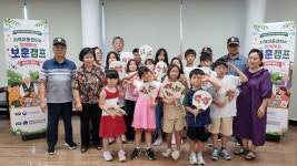 도상이군경복지회관 보훈캠프