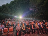 제3회 기운찬 덕거1리 반딧불 산속 음악회 열려