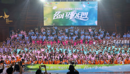 평창서 펼친 꿈의 페스티벌 합동공연… 예술인·아동·지역 동반성장 기회
