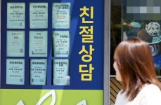 강원 중개업소 개업보다 폐업 두배…4년새 판도 역전