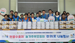 농협 화천군지부 취약계층 반찬나눔 훈훈