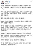 [속보] 이 대통령 