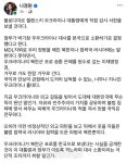 [속보] 나경원, 젤렌스키에 감사 서한…