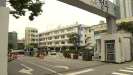 청주시, 행정서비스 일시 중단