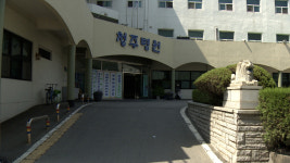 청주병원, 청주시 상대 보상금 증액 소송 일부 승소