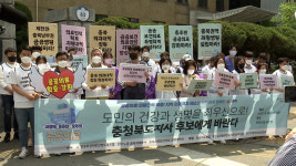 보건의료산업노조, 충북지사 후보에 공공의료 강화 공약화 요구