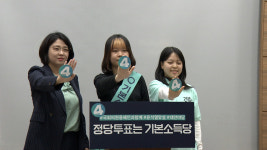 권다희 기본소득당 후보, 도의원 비례대표 출마