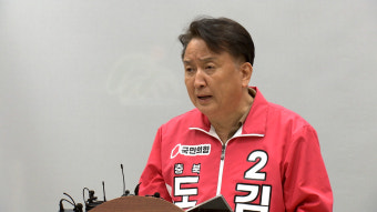 김영환 충북도지사 후보 '체육인 공약' 발표