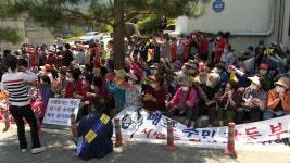 단양 시멘트기금 40억 원 놓고 주민 갈등
