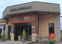 옥천로컬푸드직매장 누적 매출 120억 원 달성
