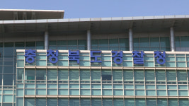 충북경찰청, 경쟁사 이직 위해 핵심기술 유출한 30대 입건