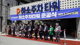 제천 하소주차타워 준공...9월까지 무료 개방