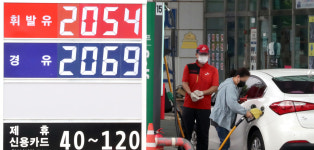 정부, “다음달 유류세 37% 인하 즉시 주유소 공급가 낮춘다