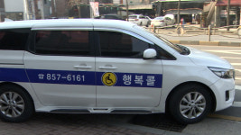 충주시, 교통약자 이동 수단 행복콜 5대 증차