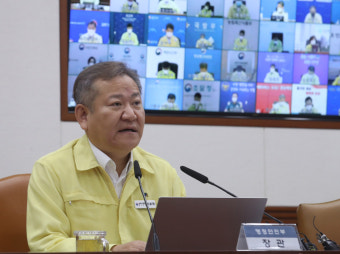 정부 