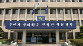 청주서 80대 식당 업주 숨진 채 발견... 용의자 추적 중